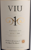 威瑪酒莊威優(yōu)1號紅葡萄酒(Viu Manent Viu 1 , Colchagua Valley, Chile)