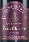 艾諾菲爾酒莊老鐘樓系列紅葡萄酒(Arnoux & Fils Vieux Clocher, Beaumes de Venise, France)