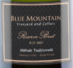 藍山酒莊珍藏極干型起泡酒(Blue Mountain Vineyard Reserve Brut, Okanagan Valley, Canada)