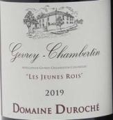 迪羅什羅伊斯（熱夫雷-香貝丹村）紅葡萄酒(Domaine Duroche Les Jeunes Rois, Gevrey-Chambertin, France)