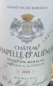 阿蓮諾教堂馬拉坎精選紅葡萄酒(Chateau Chapelle d'Alienor Selection Maracan, Bordeaux Superieur, France)