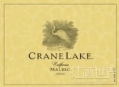 仙鶴湖酒莊馬爾貝克紅葡萄酒(Crane Lake Malbec, California, USA)