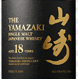 山崎18年單一麥芽威士忌(The Yamazaki Aged 18 Years Single Malt Whisky, Japan)