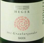 黑格十四行詩灰皮諾干白葡萄酒(Weingut Dr. Heger Sonett Grauburgunder Qba Trocken, Baden, Germany)