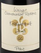 歐克若米·雷博茲酒莊栗樹叢白葡萄酒(Weingut Okonomierat Rebholz Kastanienbusch GG, Pfalz, Germany)