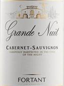 楓塘酒莊夜明珠赤霞珠紅葡萄酒(Fortant La Grande Nuit Cabernet Sauvignon, Pays d'Oc, France)