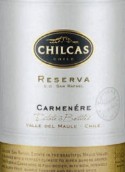 威雅酒莊碧霞谷珍藏佳美娜紅葡萄酒(Via Wines Chilcas Reserva Carmenere, Maule Valley, Chile)