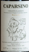 卡帕薩酒莊卡帕希諾經(jīng)典基安帝珍藏紅葡萄酒(Caparsa Caparsino Chianti Classico Riserva DOCG, Tuscany, Italy)