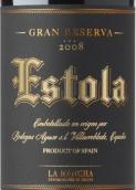 阿約索酒莊伊斯特拉特級珍藏紅葡萄酒(Bodegas Ayuso Estola Gran Reserva, La Mancha, Spain)