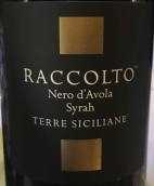 妥蘭達黑珍珠紅葡萄酒(La Toledana Raccolto Nero d‘Avola, Sicily, Italy)