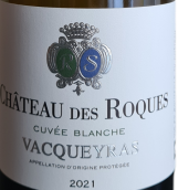 德洛克斯酒莊白色特釀白葡萄酒(Chateau des Roques Cuvee Blanche, Vacqueyras, France)