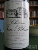 碧鉑古堡副牌紅葡萄酒(Chateau La Tour Pibran, Pauillac, France)