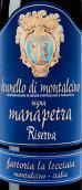 樂奇亞酒莊馬納佩特拉園布魯奈羅珍藏紅葡萄酒(Fattoria La Lecciaia Vigna Manapetra Riserva Brunello di Montalcino, Tuscany, Italy)