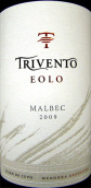 风之语酒庄风神马尔贝克红葡萄酒(Trivento Eolo Malbec, Lujan de Cuyo, Argentina)