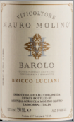莫羅·莫里諾盧恰尼峰園巴羅洛紅葡萄酒(Mauro Molino Bricco Luciani Barolo DOCG, Piedmont, Italy)