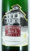 船長(zhǎng)之路酒莊瓊瑤漿半干白葡萄酒(Captain's Walk Winery Gewurztraminer, Wisconsin, USA)