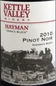 凱拓谷海曼單一葡萄園黑皮諾干紅葡萄酒(Kettle Valley Winery Hayman Single Vineyard Pinot Noir, Okanagan Valley, Canada)