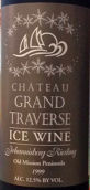 穿越酒莊雷司令冰白葡萄酒(Chateau Grand Traverse Riesling Ice Wine, Old Mission Peninsula, USA)