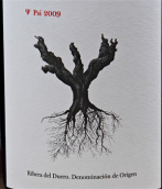 平古斯酒莊PSI紅葡萄酒(Dominio de Pingus PSI, Ribera del Duero, Spain)