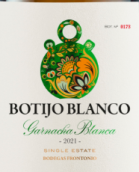 弗朗多尼奧酒莊博提霍白歌海娜白葡萄酒(Bodegas Frontonio Botijo Garnacha Blanca, Valdejalon, Spain)