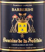 幽居酒莊巴貝里尼特釀紅葡萄酒(Domaine de la Solitude Cuvee Barberini, Chateauneuf-du-Pape, France)