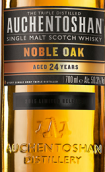 歐肯特軒高貴橡木24年蘇格蘭單一麥芽威士忌(Auchentoshan Noble Oak Aged 24 Years Single Malt Scotch Whisky, Lowlands, UK)