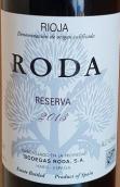 羅達酒莊珍藏紅葡萄酒(Bodegas Roda Reserva, Rioja DOCa, Spain)