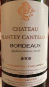 普朗蒂酒莊康特盧紅葡萄酒(Chateau Plantey Canteloup, Bordeaux, France)