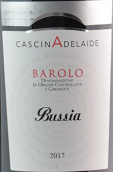卡斯納莊園布西亞巴羅洛紅葡萄酒(Cascina Adelaide Bussia Barolo DOCG, Piedmont, Italy)