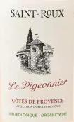 伯爾尼普羅旺斯鴿舍系列桃紅葡萄酒(Chateau de Berne Le Pigeonnier Rose, Provence, France)