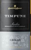 卡鲁索-米尼尼迪普内格里洛白葡萄酒(Caruso & Minini Timpune Grillo Sicilia IGT, Sicily, Italy)