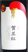 贺金樽酒庄贺兰红赤霞珠干红葡萄酒(He Lan Hong Cabernet Sauvignon, Ningxia, China)