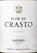 克拉斯托酒莊弗洛爾克拉斯托白葡萄酒(Quinta do Crasto Flor de Crasto Branco, Douro, Portugal)