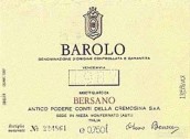 巴羅洛內比奧羅干紅葡萄酒(Barolo DOCG, Piedmont, Italy)