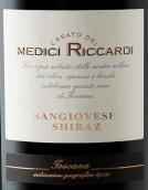 美迪奇·里卡爾迪酒莊桑嬌維塞-西拉混釀紅葡萄酒(Medici Riccardi Sangiovese Shiraz, Toscana, Italy)