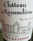 盧西烈酒莊干紅葡萄酒(Chateau La Rousseliere, Saint-Estephe, France)