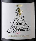 寶德之花酒莊霞多麗白葡萄酒(La Fleur de Bouard Chardonnay, France)