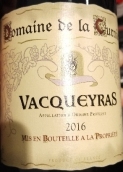 柯尼爾酒莊瓦給拉斯紅葡萄酒(Domaine de la Curniere, Vacqueyras, France)