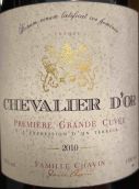皮尔夏凡酒庄查文家族黄金骑士精选特酿红葡萄酒(Domaines Pierre Chavin Famille Chavin Chevalier d'Or Premiere Grande Cuvee, Pays d'Oc, France)