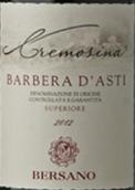 貝薩諾酒莊阿斯蒂巴貝拉超級克麗蒙西納紅葡萄酒(Bersano Barbera d'Asti DOCG Superiore Cremosina, Piedmont, Italy)