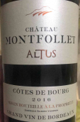 蒙福樂酒莊阿爾特斯紅葡萄酒(Chateau Montfollet Altus, Cotes de Bourg, France)