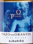 阿爾巴雷伯爵奧蘭特莊園阿爾巴利諾白葡萄酒(Condes de Albarei Pazo de Orantes Albarino, Rias Baixas, Spain)