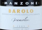 曼卓酒莊卡莫萊爾巴羅洛紅葡萄酒(Manzone Giovanni Gramolere Barolo DOCG, Piedmont, Italy)