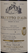 嘉科薩酒莊巴薩里尼多姿桃紅葡萄酒(Bruno Giacosa Basarini Dolcetto d'Alba, Piedmont, Italy)