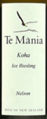 德瑪尼酒莊科哈雷司令冰酒(Te Mania Koha Ice Riesling, Nelson, New Zealand)