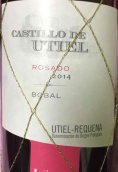 烏提拉那斯酒莊烏蒂爾堡桃紅葡萄酒(Bodegas Utielanas Castillo de Utiel Rosado, Utiel-Requena, Spain)