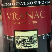 西特魯克酒莊紅葡萄酒(Vinarija Citluk Vrhunsko Suho Vranac, Bosnia-Herzegovina)