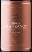 曼扎諾思酒莊陳釀紅葡萄酒(Finca Manzanos Crianza, Rioja, Spain)