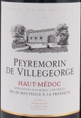 喬治城酒莊佩瑞莫林紅葡萄酒(Peyremorin de Villegeorge, Haut-Medoc, France)