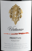 吉萊利酒莊演奏家系列普里米蒂沃紅葡萄酒(Casa Girelli Virtuoso Primitivo Puglia IGT, Italy)